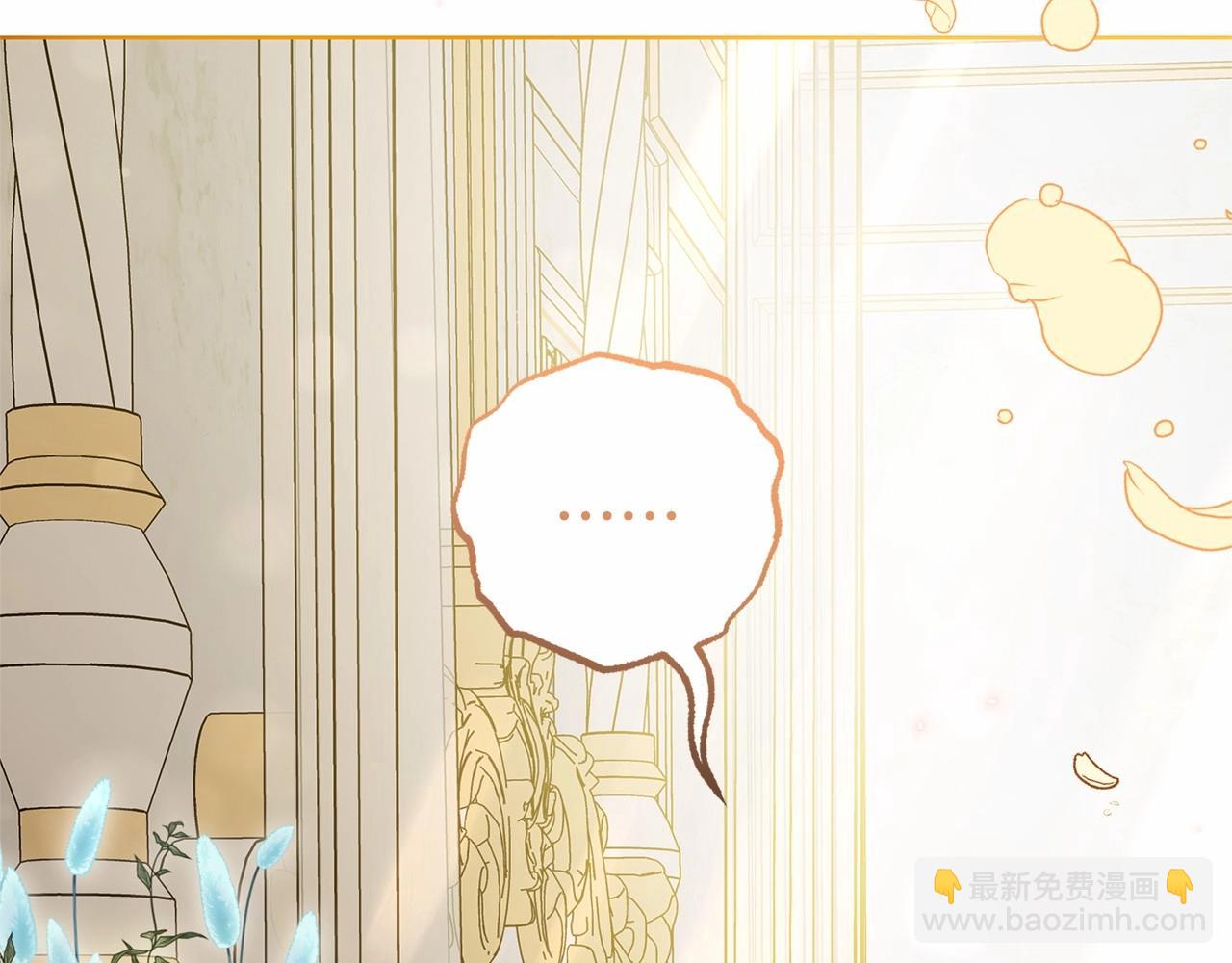 第44话 保护我的孩子们都能幸福…241