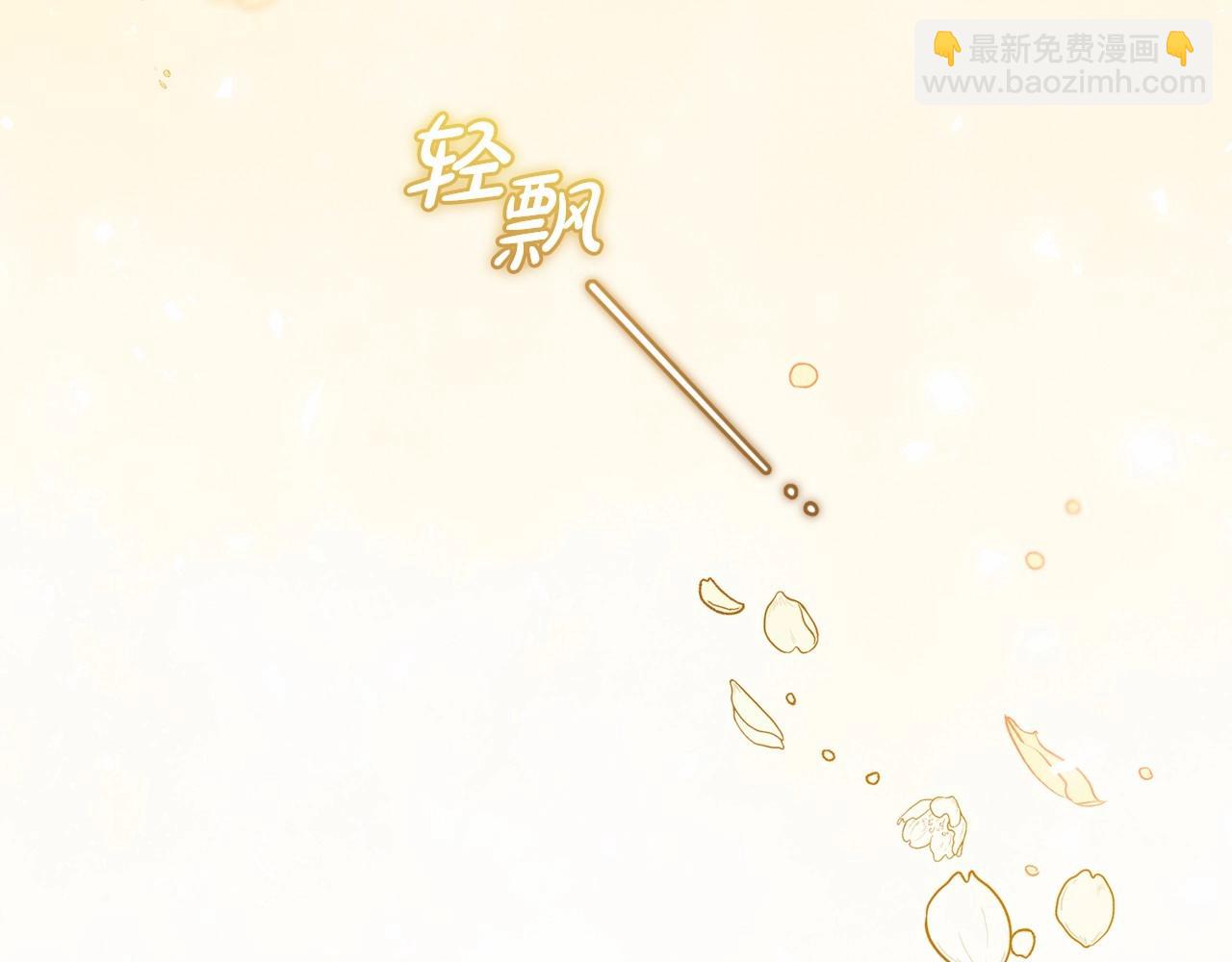 第44话 保护我的孩子们都能幸福…246