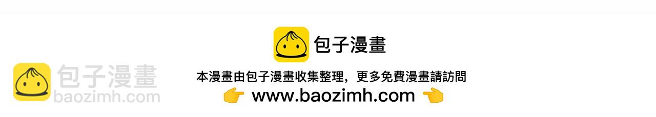 第44话 保护我的孩子们都能幸福…249