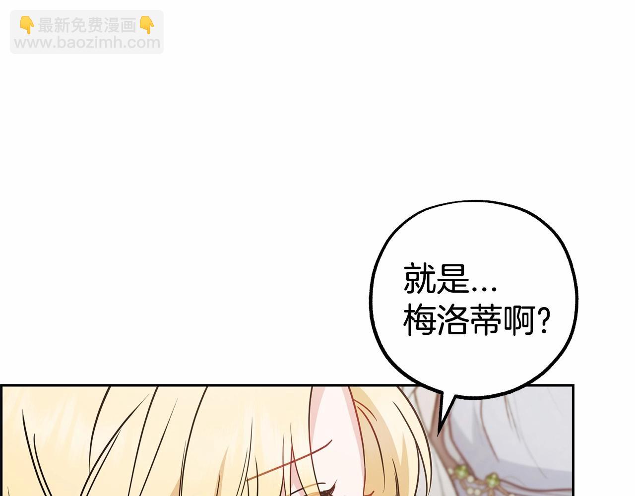 第44话 保护我的孩子们都能幸福…28