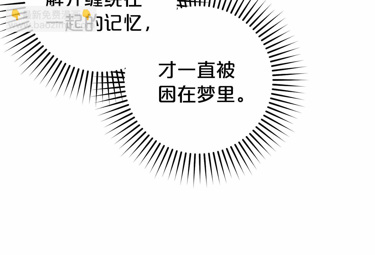 第44话 保护我的孩子们都能幸福…30