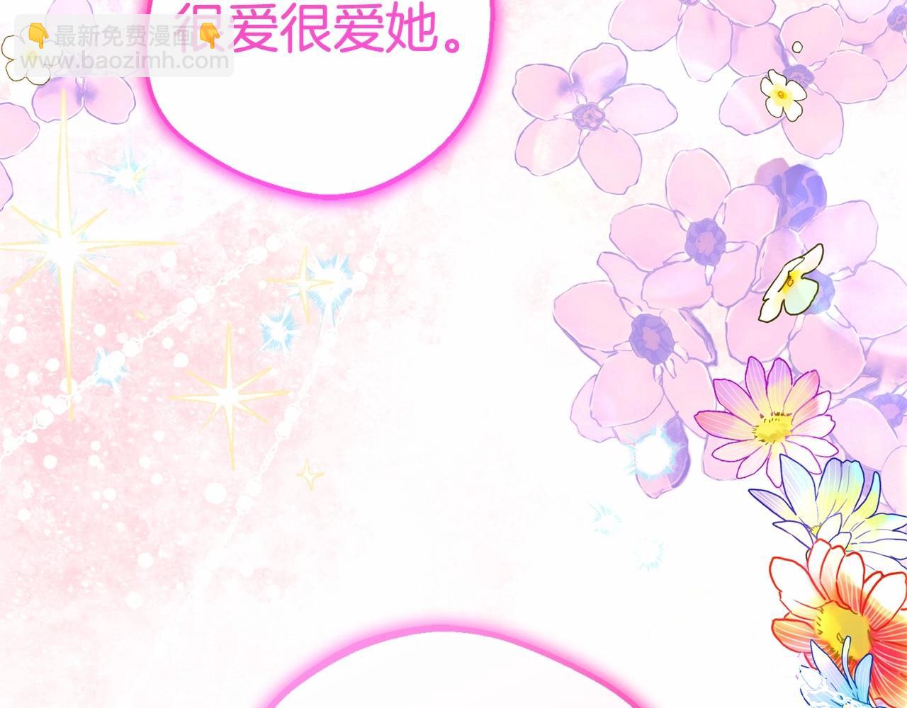第44话 保护我的孩子们都能幸福…36