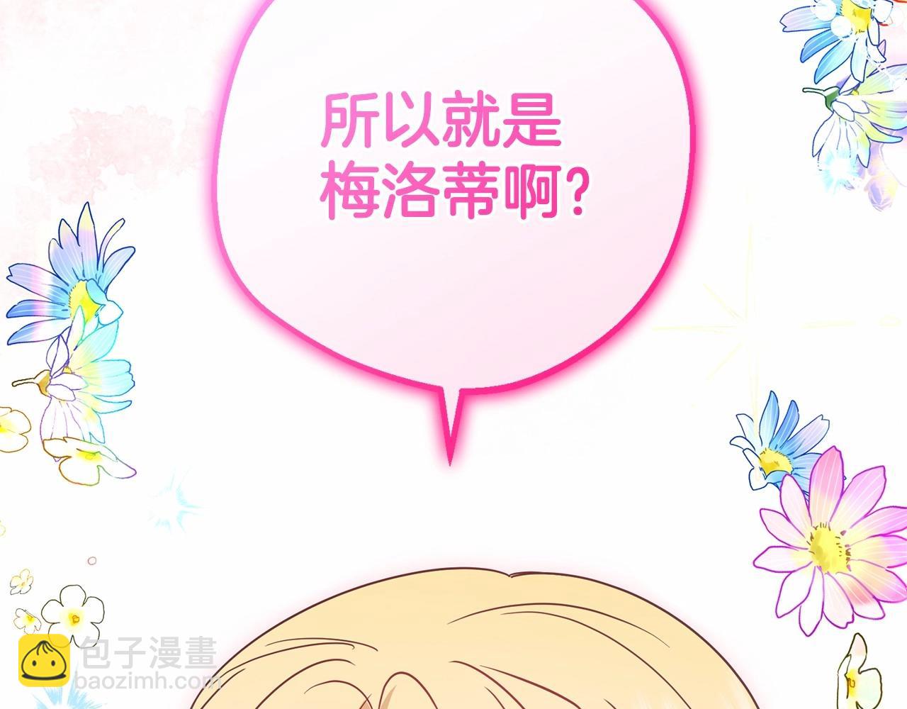 第44话 保护我的孩子们都能幸福…37