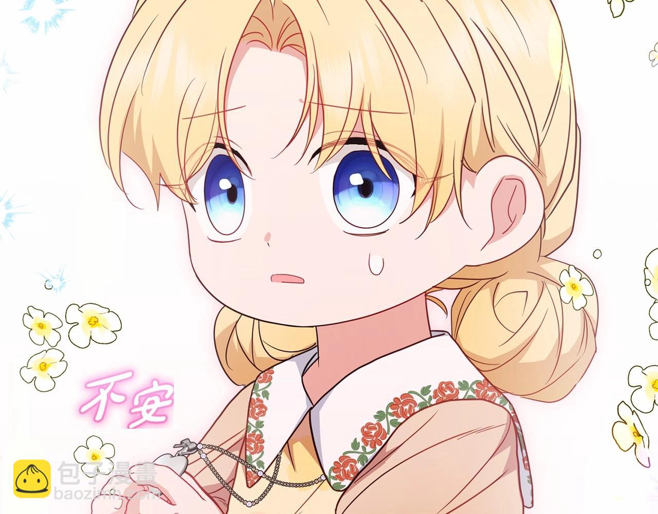 第44话 保护我的孩子们都能幸福…38