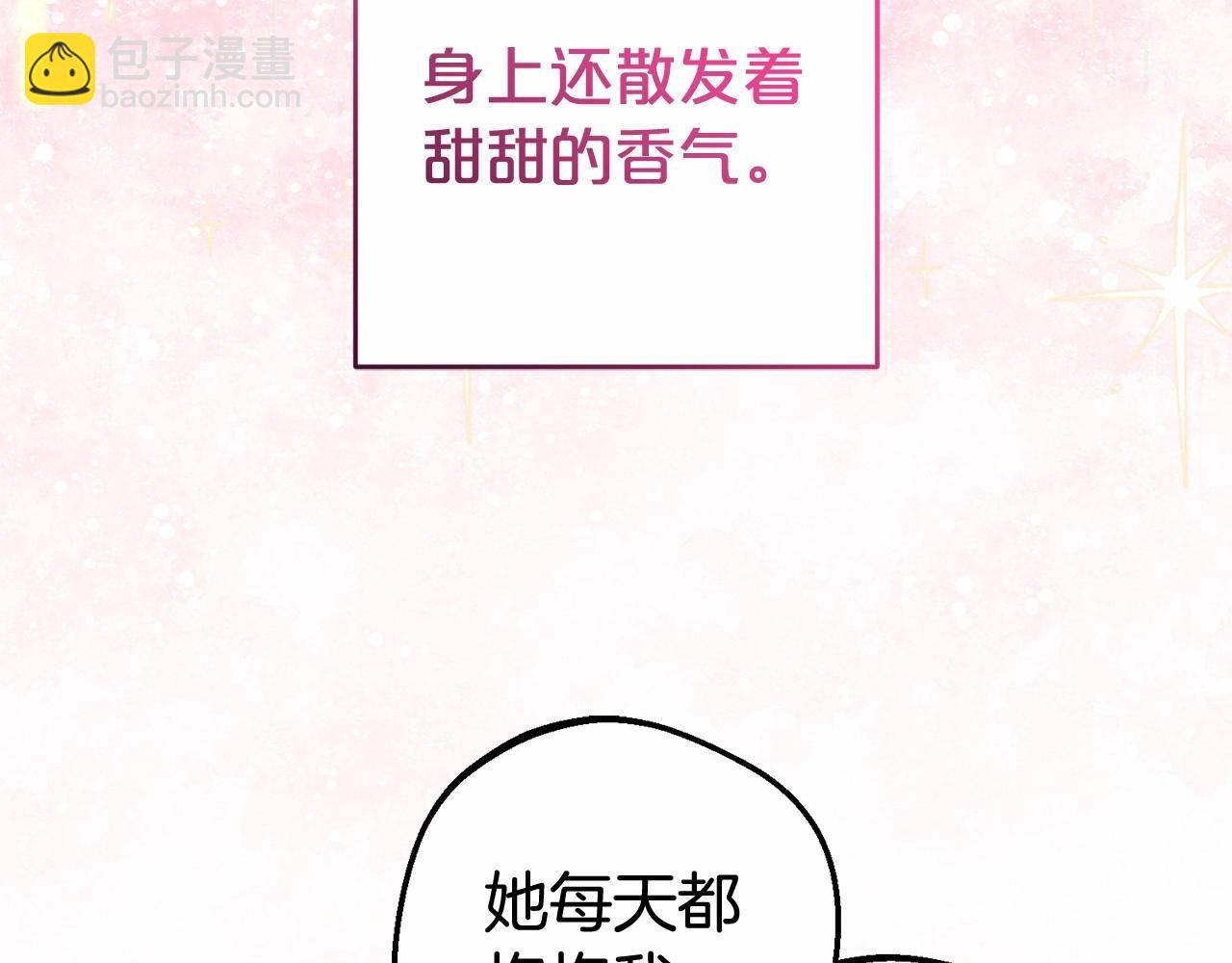 第44话 保护我的孩子们都能幸福…40