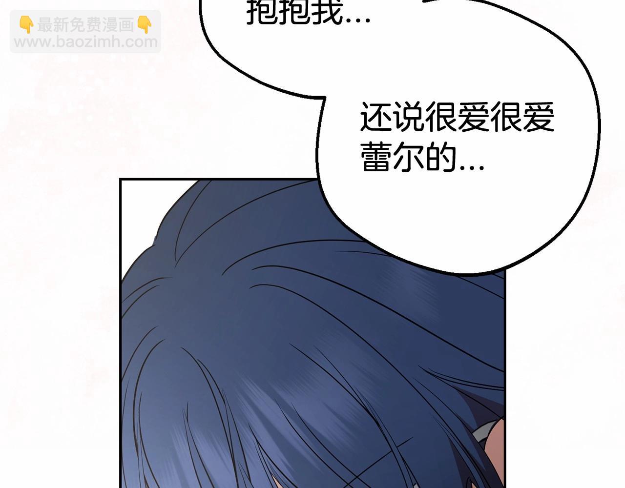 第44话 保护我的孩子们都能幸福…41