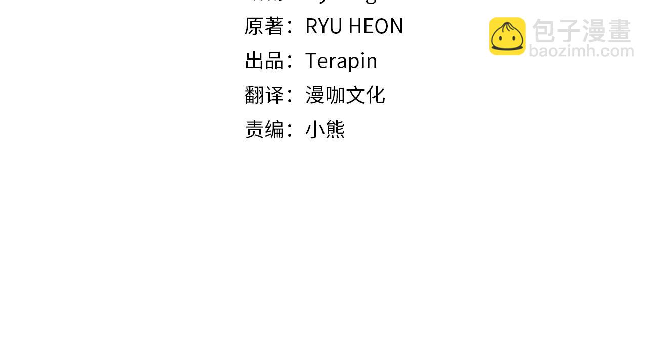 第44话 保护我的孩子们都能幸福…5