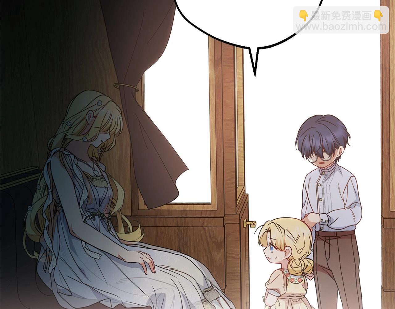 第44话 保护我的孩子们都能幸福…50