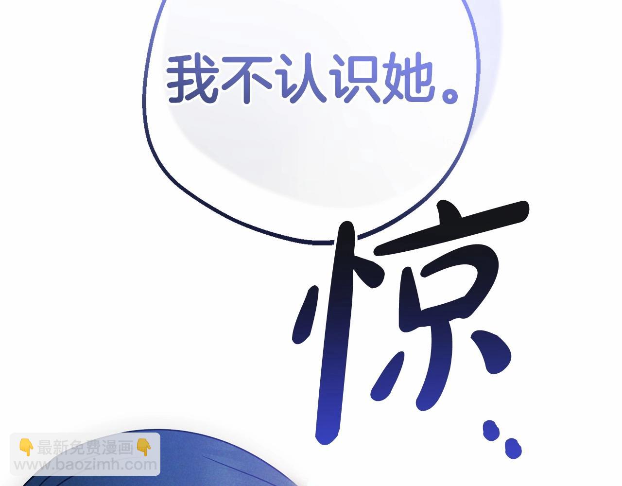 第44话 保护我的孩子们都能幸福…52