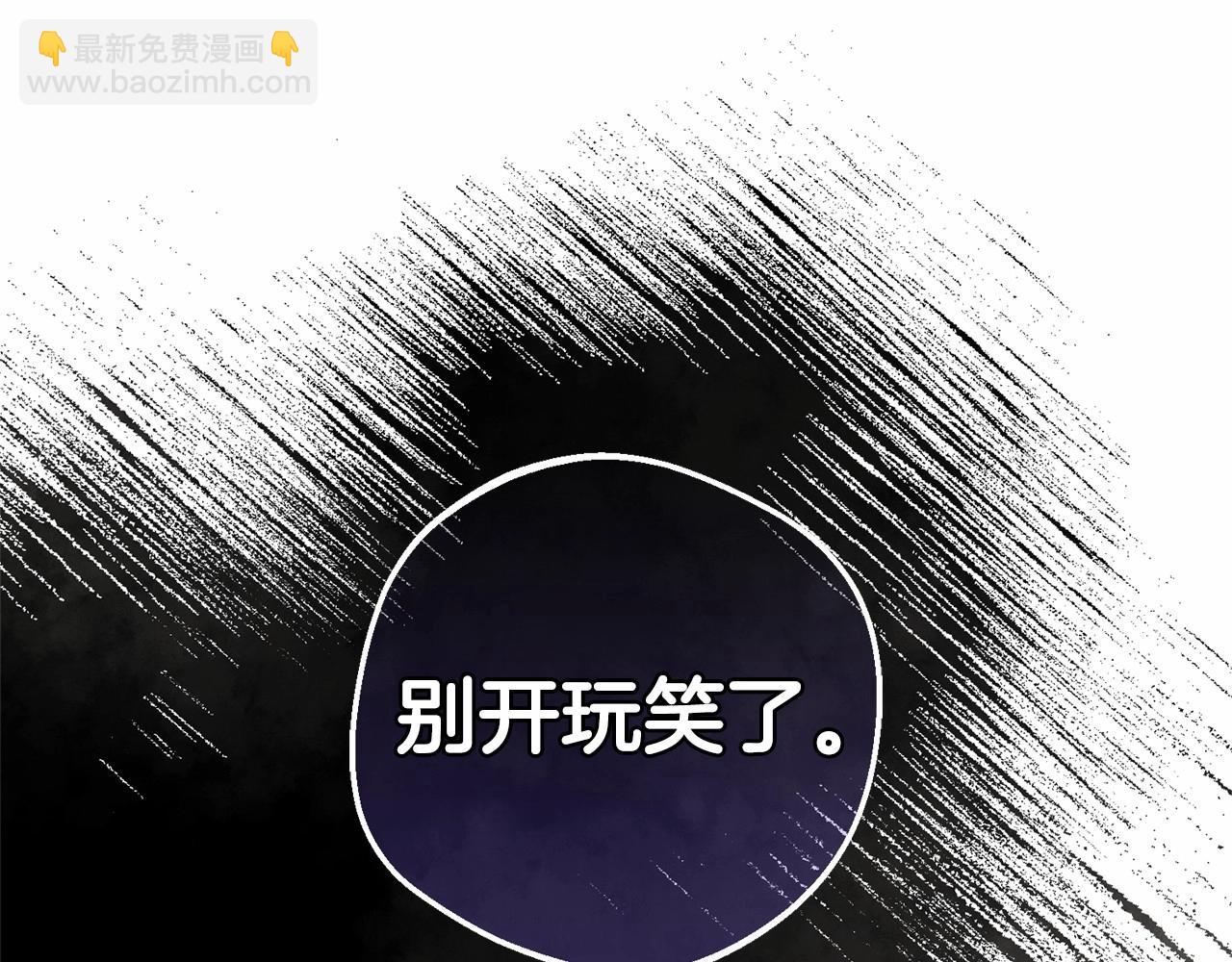 第44话 保护我的孩子们都能幸福…56