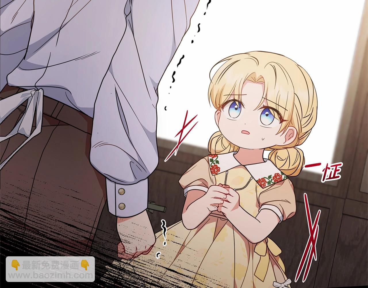 第44话 保护我的孩子们都能幸福…58