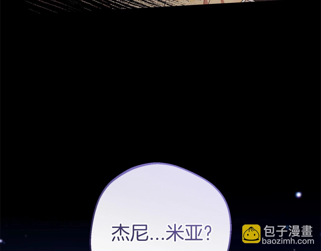 第44话 保护我的孩子们都能幸福…59
