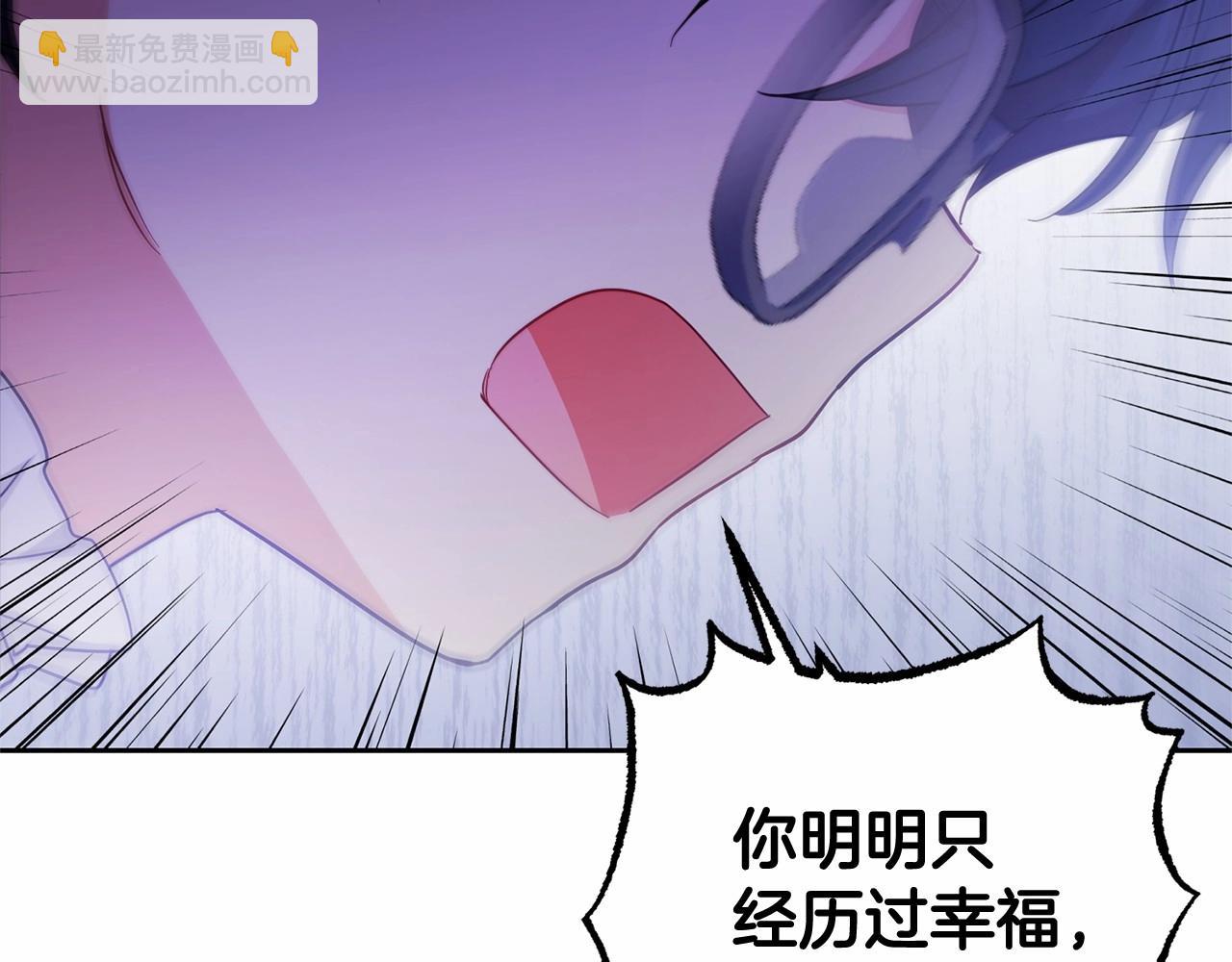 第44话 保护我的孩子们都能幸福…64