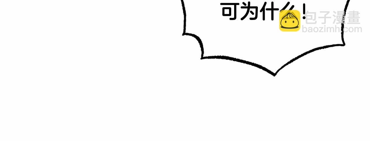 第44话 保护我的孩子们都能幸福…65