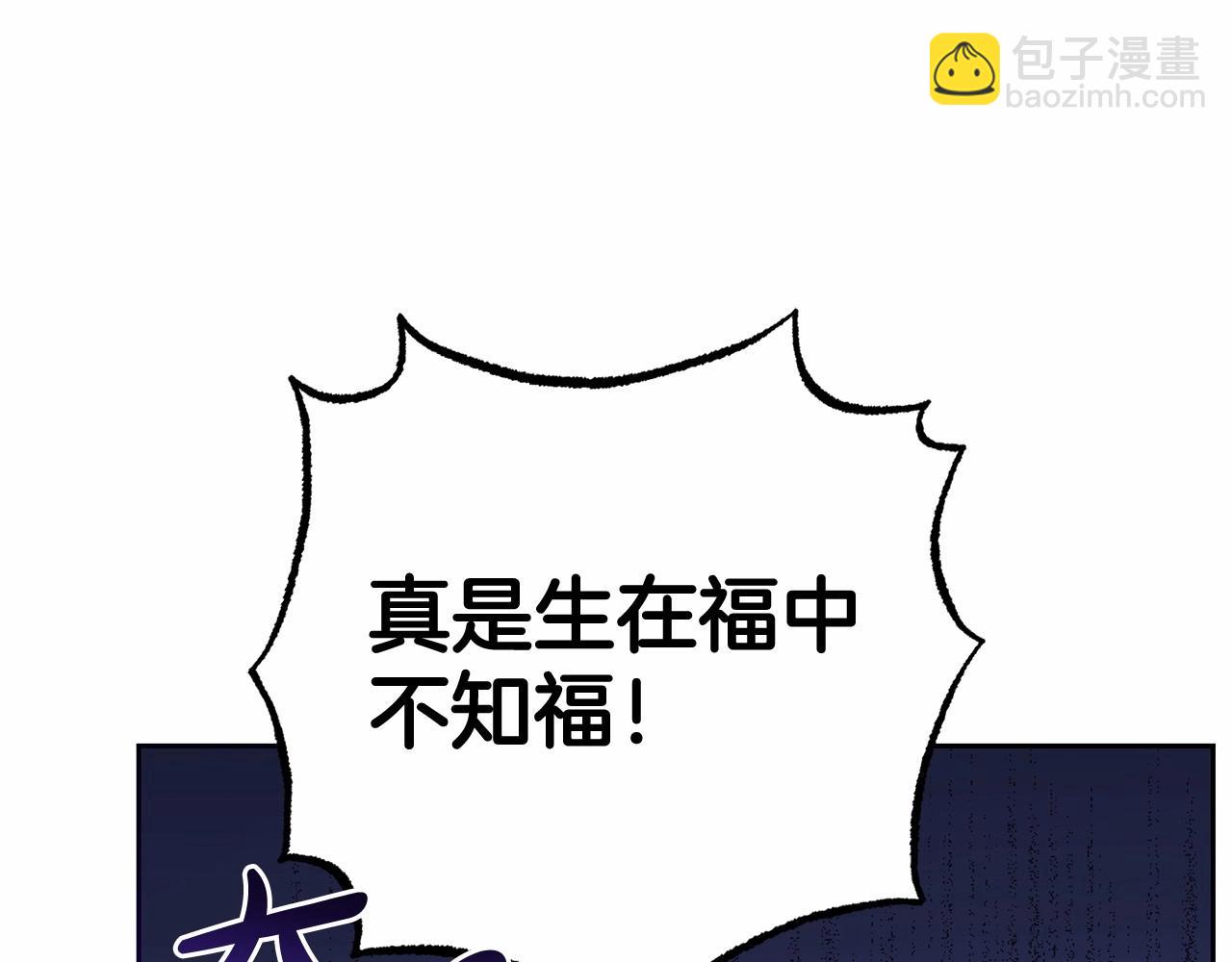 第44话 保护我的孩子们都能幸福…66