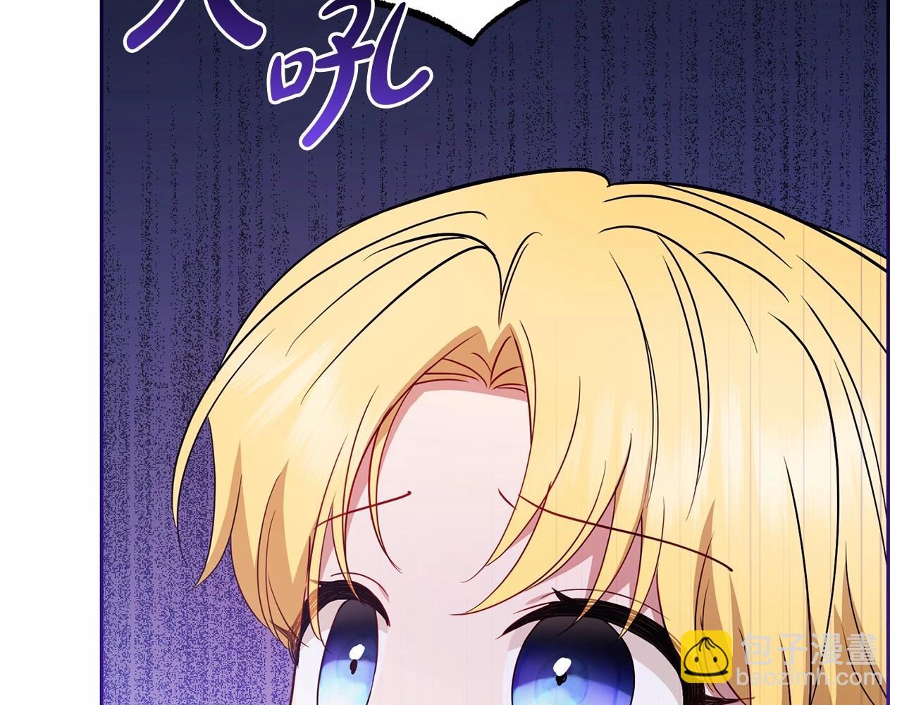第44话 保护我的孩子们都能幸福…67