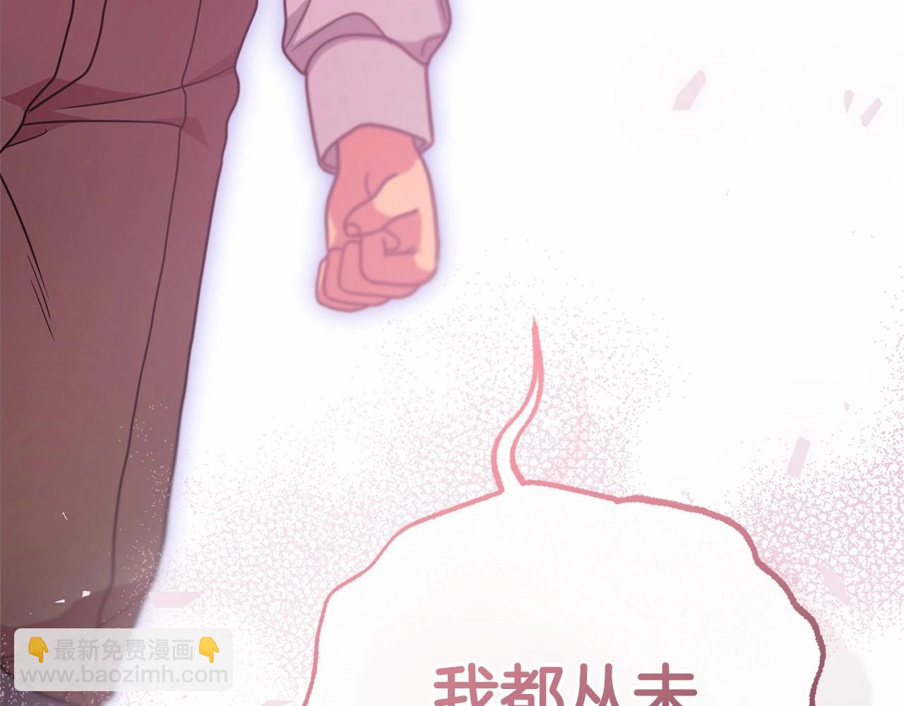 第44话 保护我的孩子们都能幸福…73