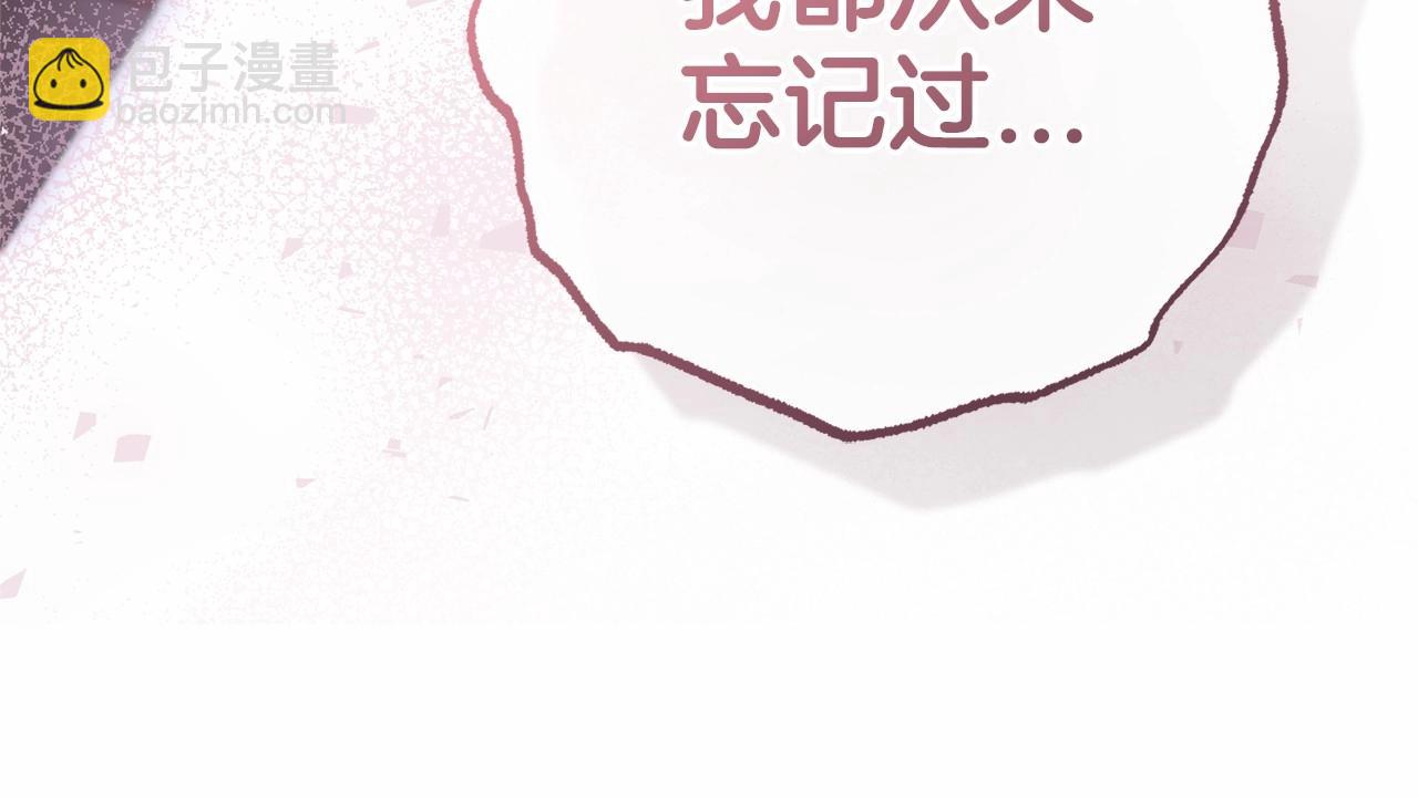 第44话 保护我的孩子们都能幸福…74