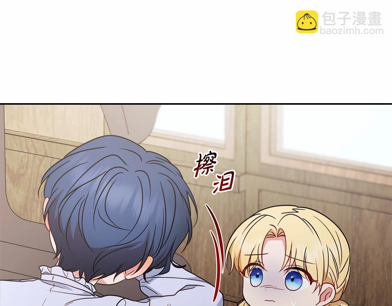 第44话 保护我的孩子们都能幸福…75