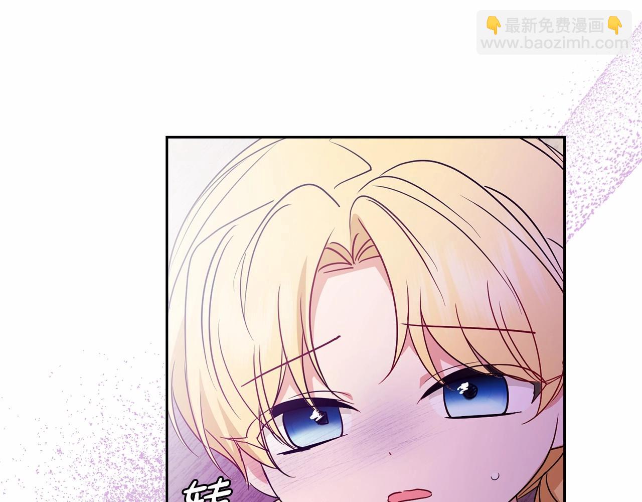 第44话 保护我的孩子们都能幸福…77
