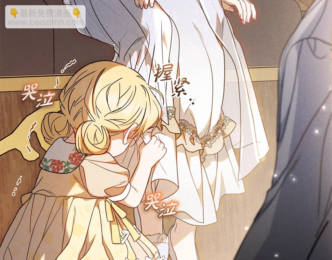 第44话 保护我的孩子们都能幸福…84