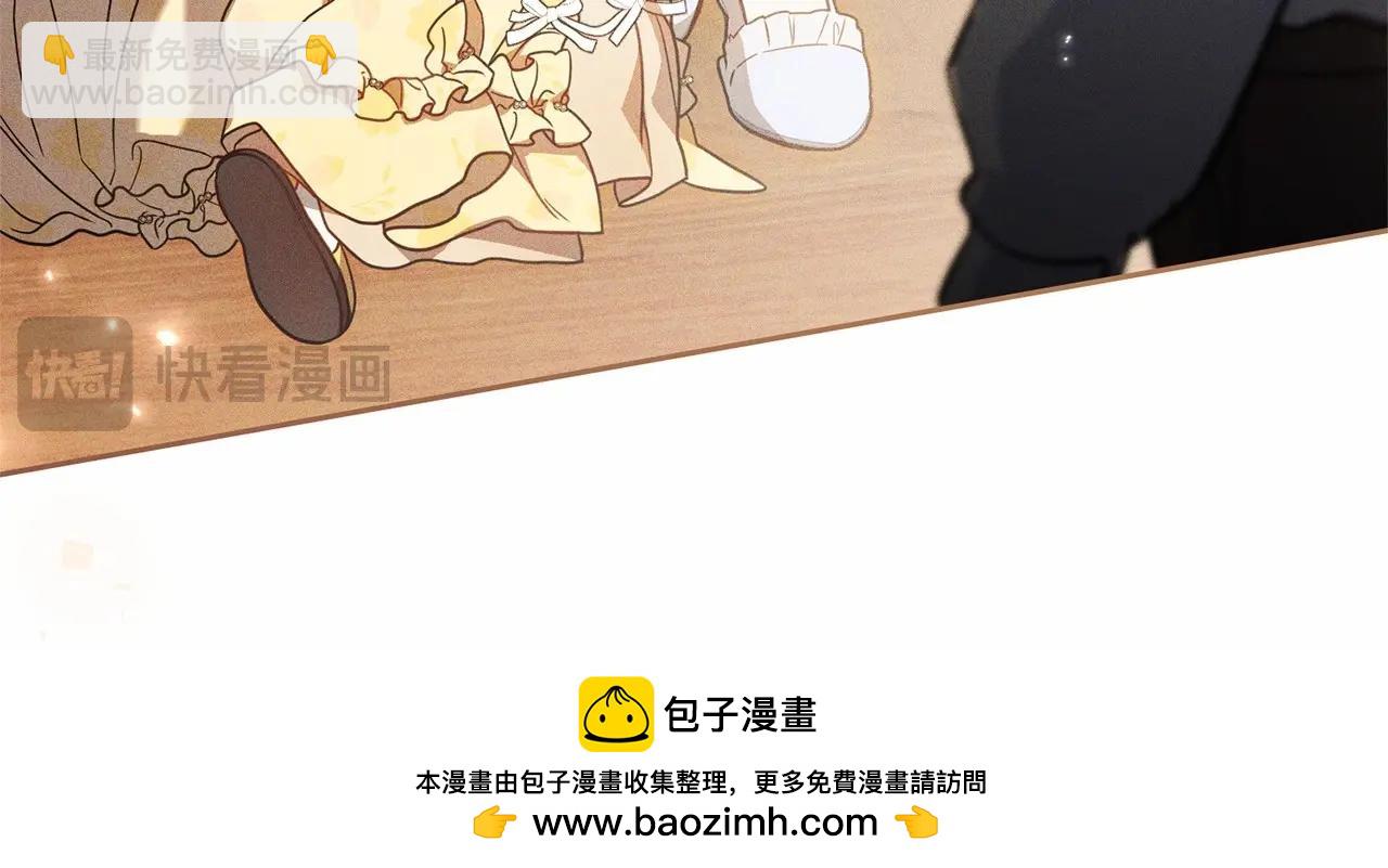 第44话 保护我的孩子们都能幸福…85