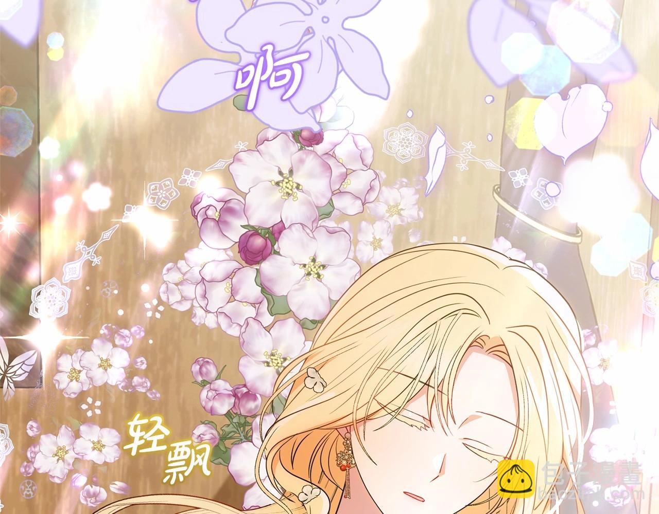 第44话 保护我的孩子们都能幸福…9