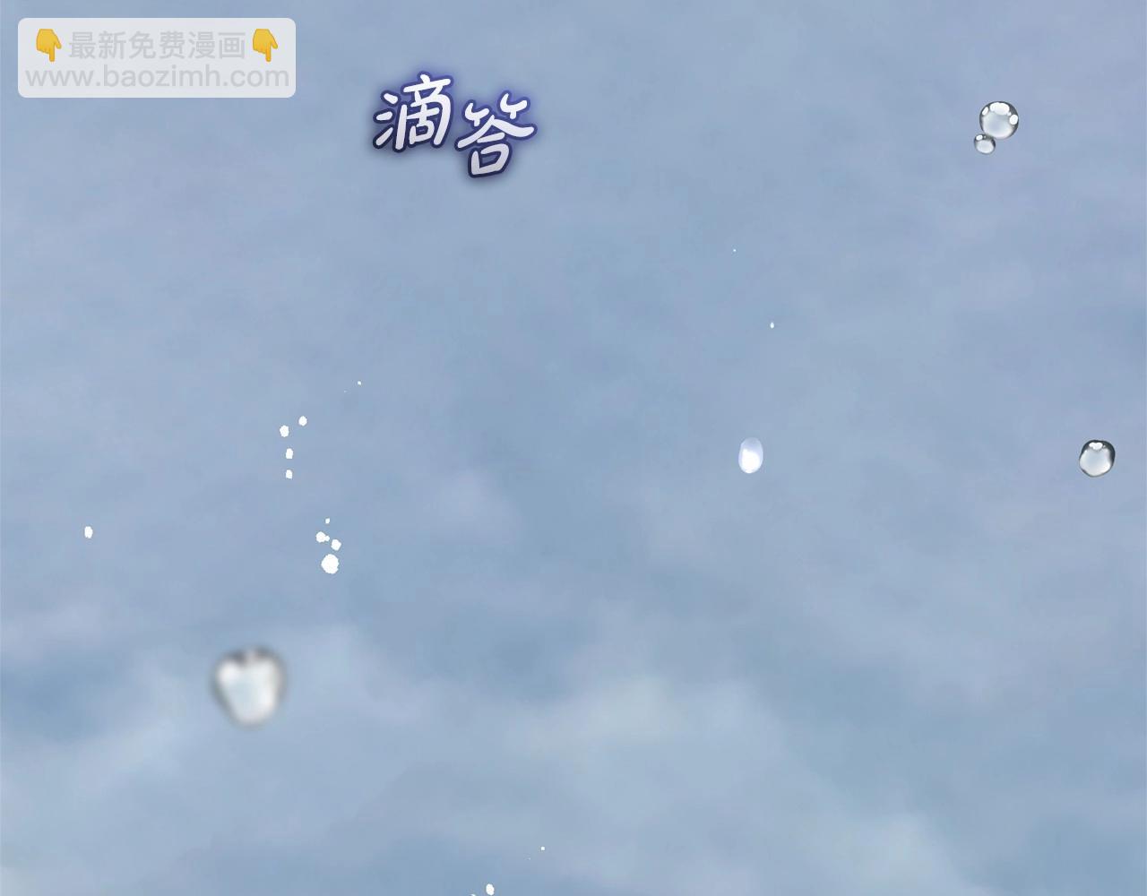 第44话 保护我的孩子们都能幸福…90