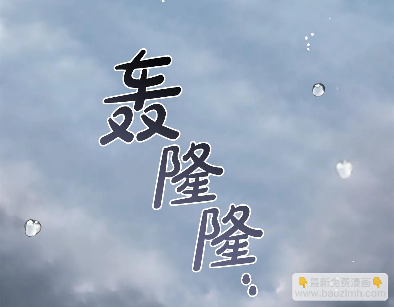 第44话 保护我的孩子们都能幸福…91