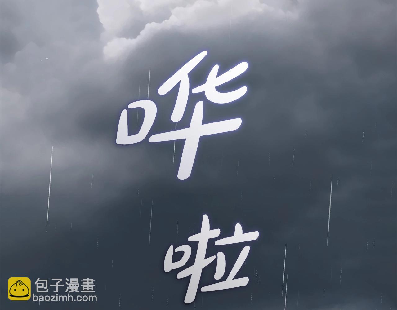 第44话 保护我的孩子们都能幸福…93