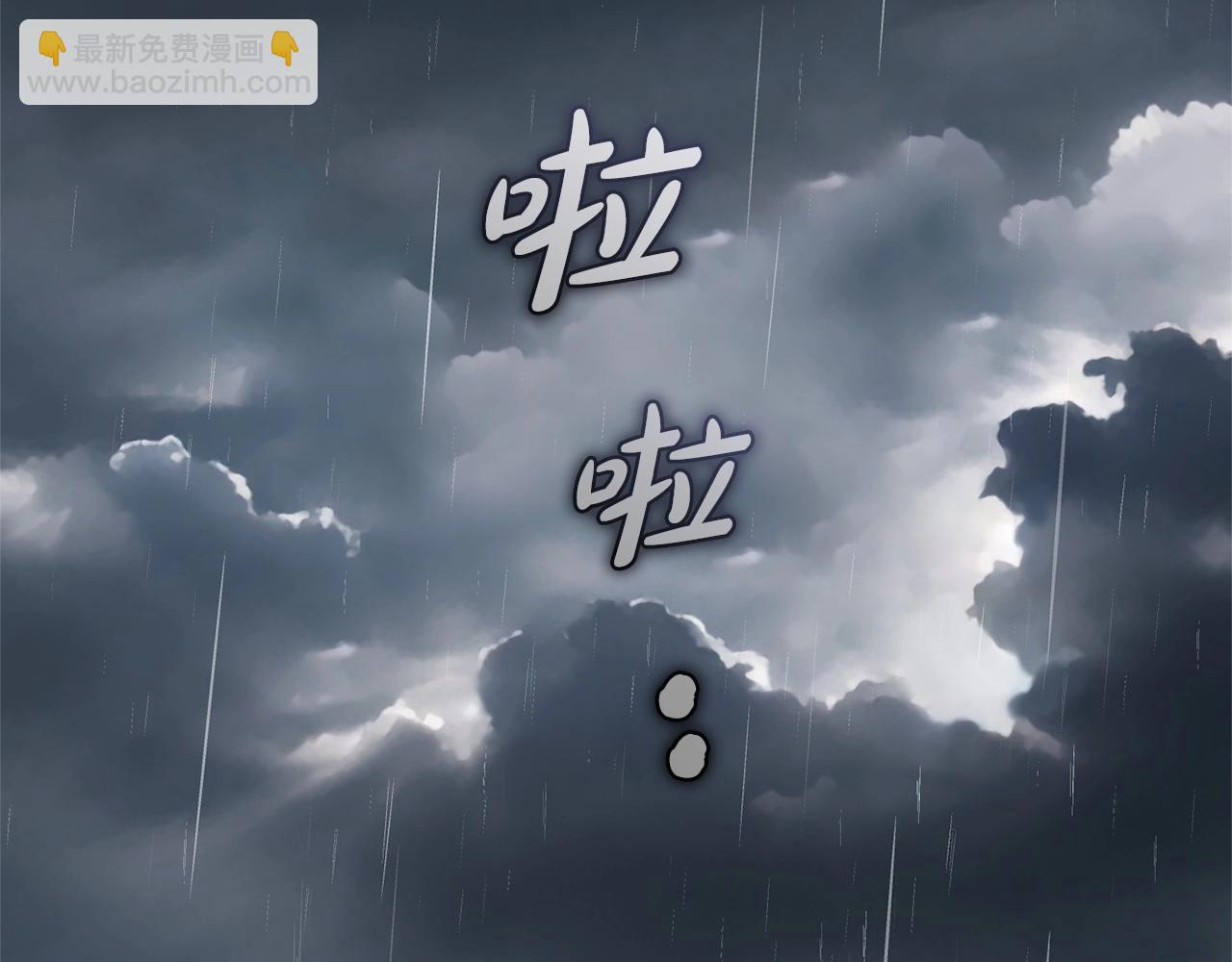 第44话 保护我的孩子们都能幸福…94
