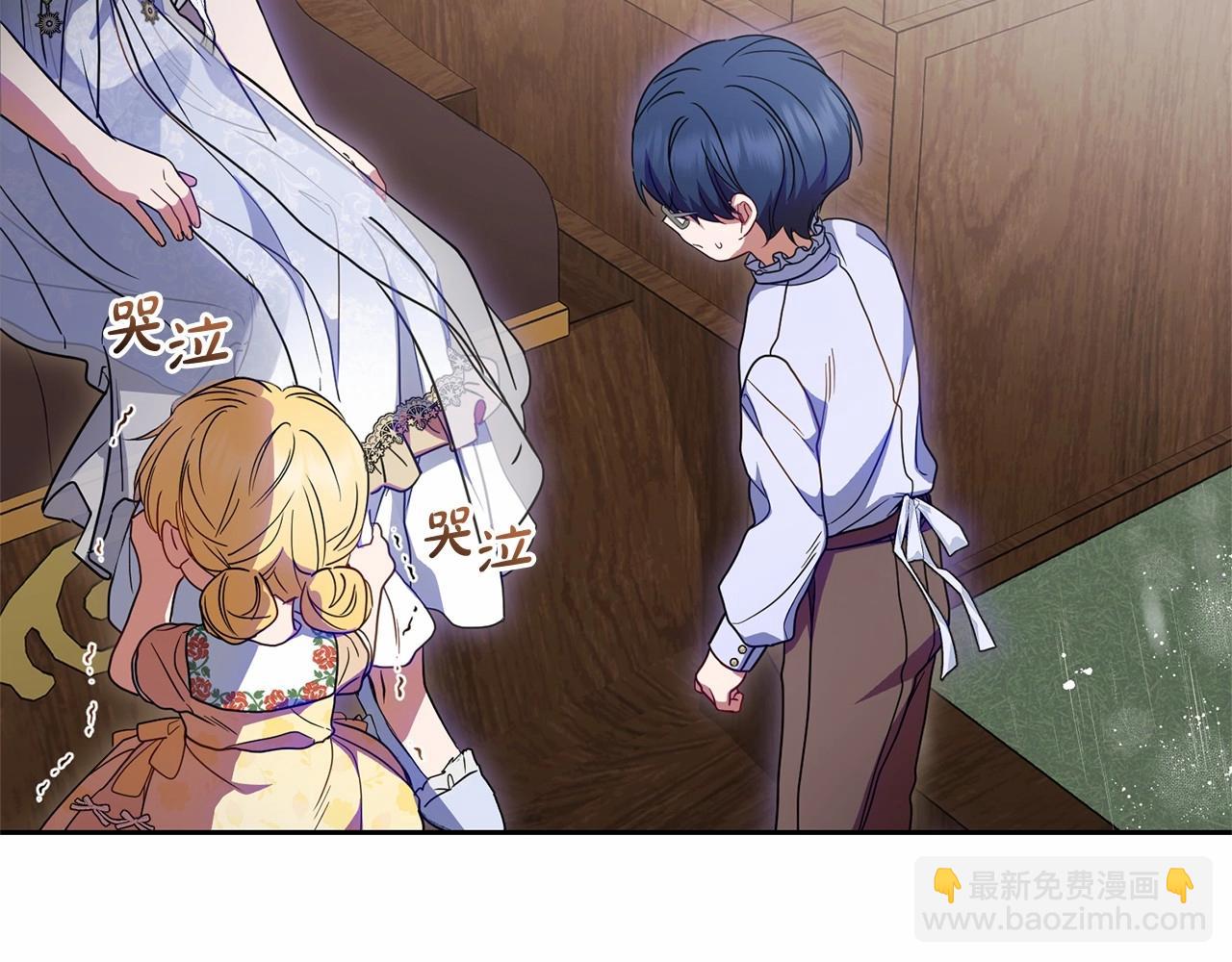 第44话 保护我的孩子们都能幸福…99