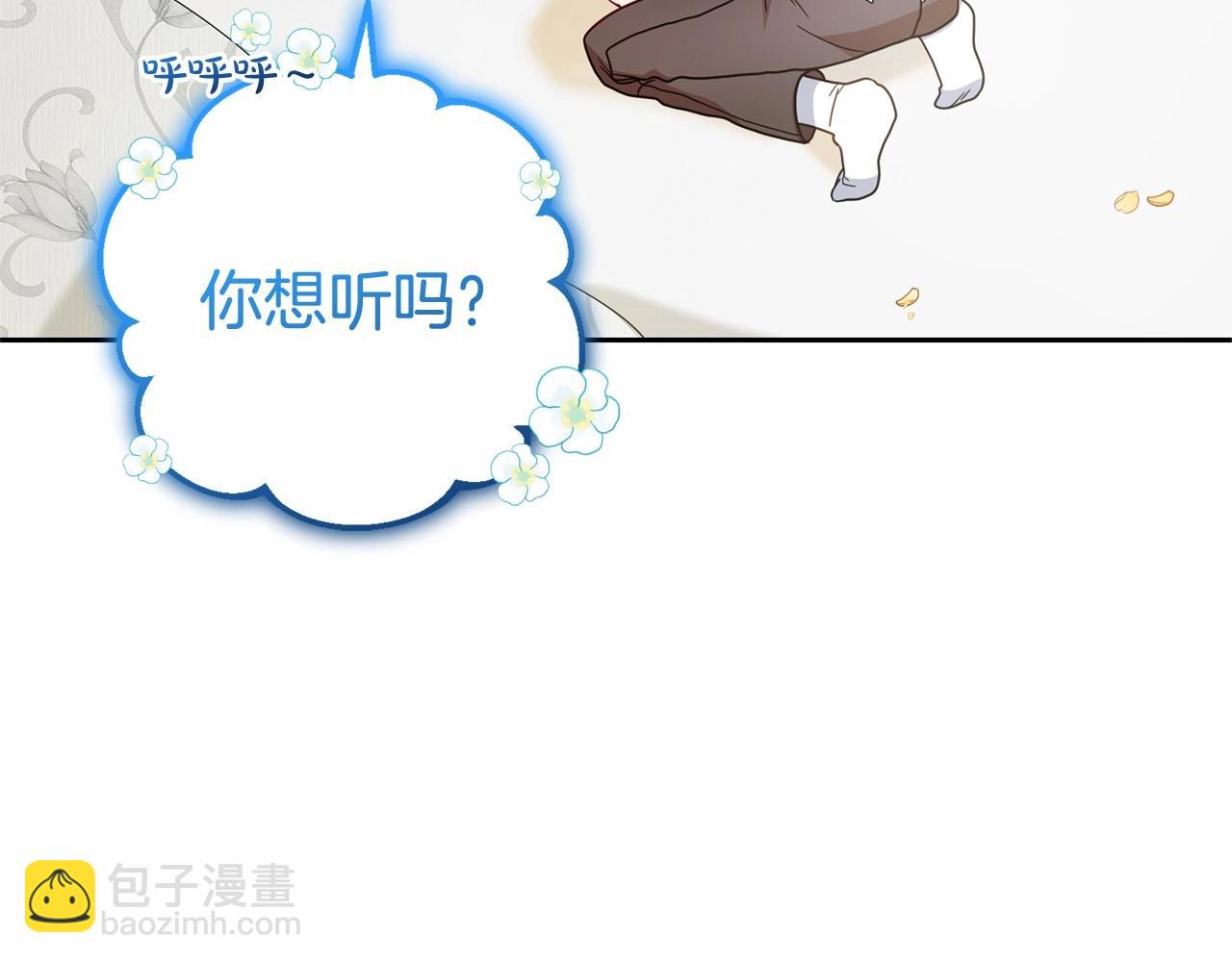 第45话 真实发生过的事情102