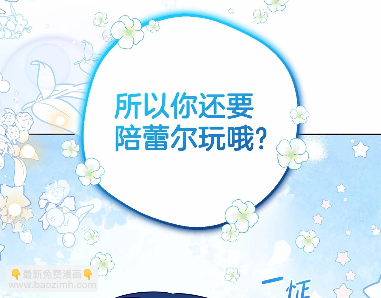 第45话 真实发生过的事情112