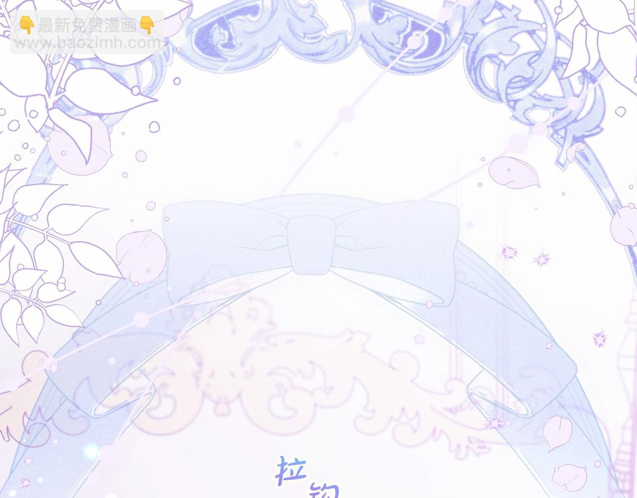 第45话 真实发生过的事情120