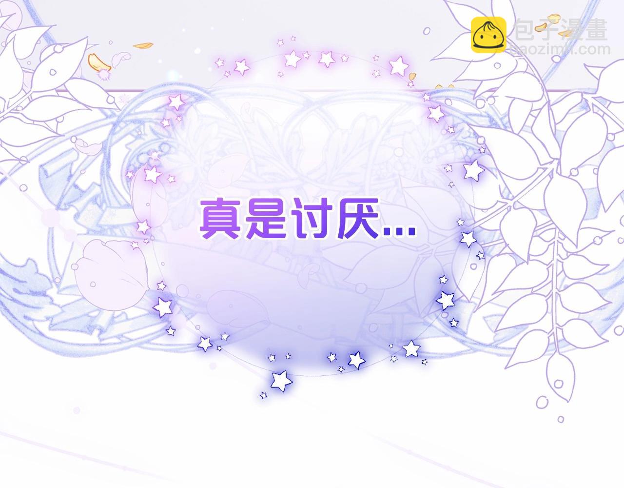 第45话 真实发生过的事情122