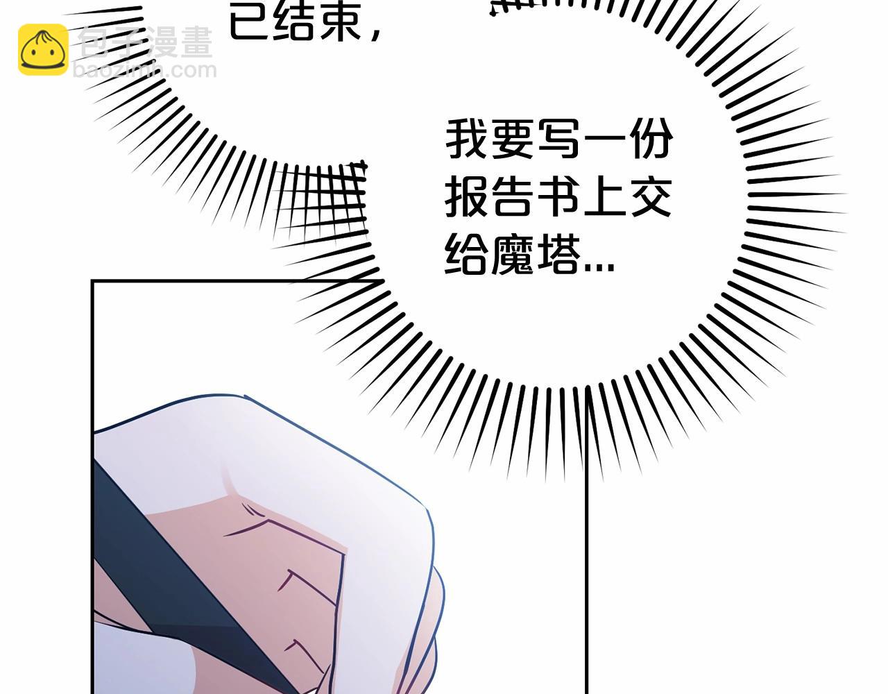第45话 真实发生过的事情127