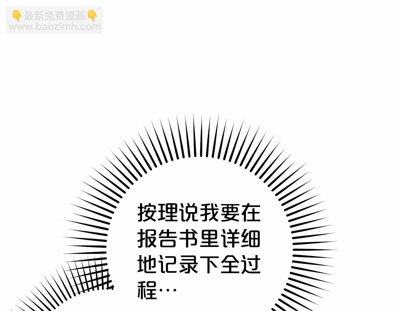 第45话 真实发生过的事情129