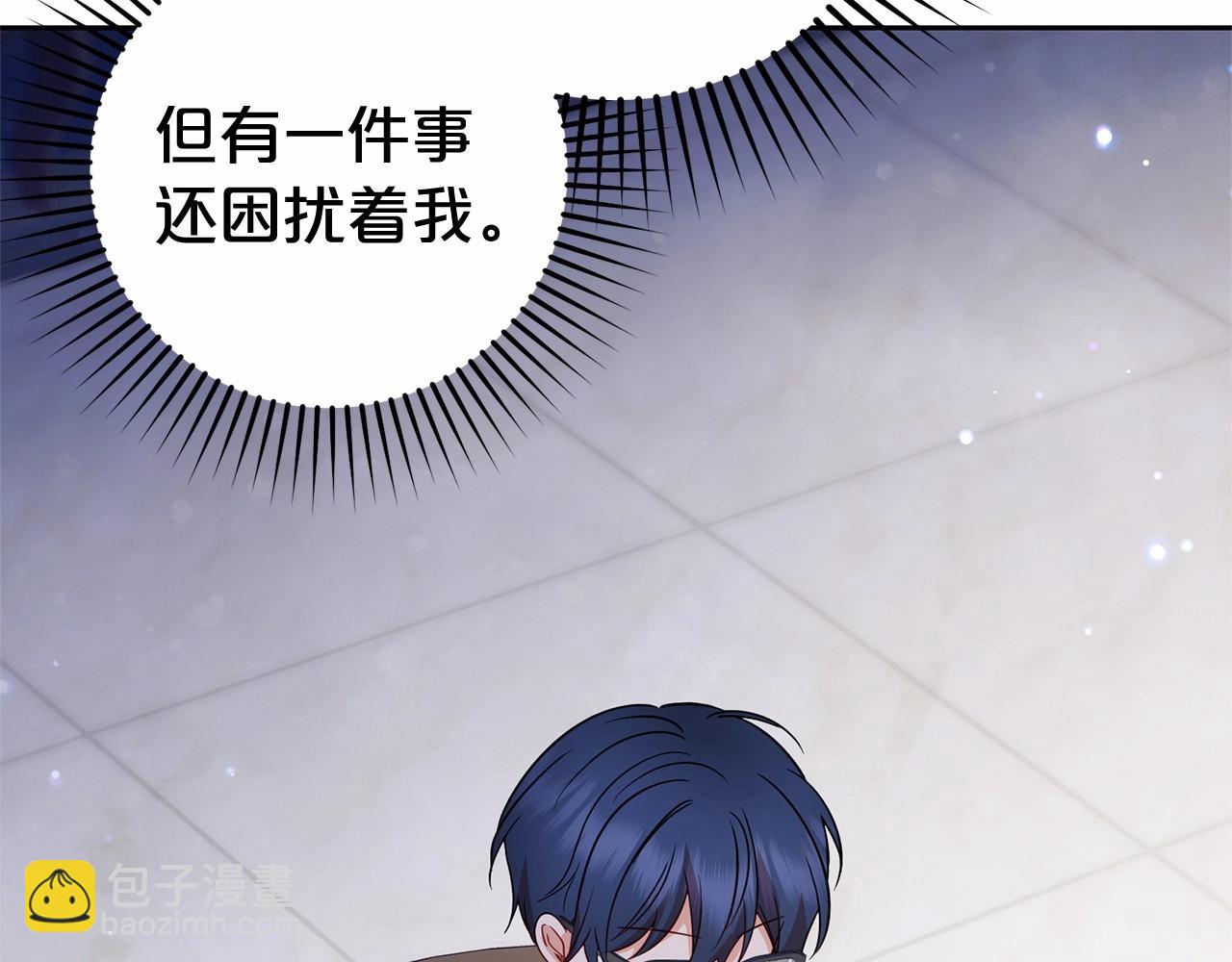 第45话 真实发生过的事情130