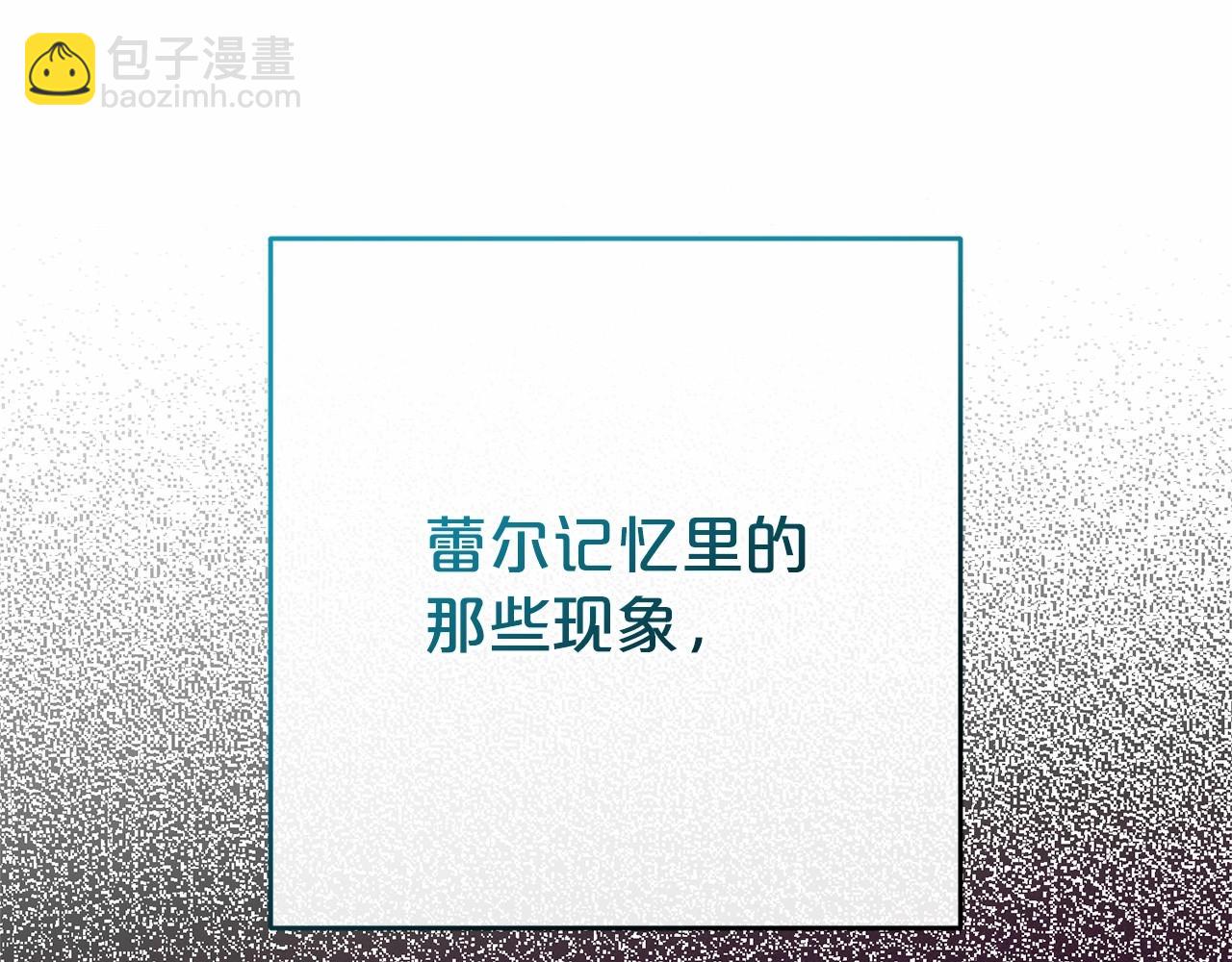 第45话 真实发生过的事情133