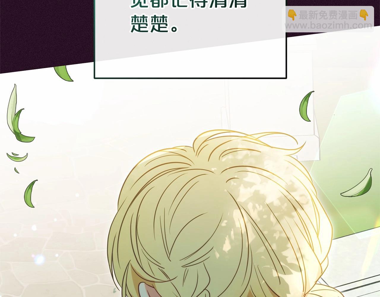第45话 真实发生过的事情143