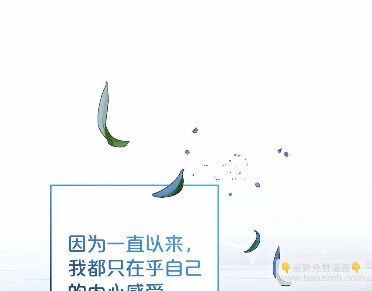第45话 真实发生过的事情173