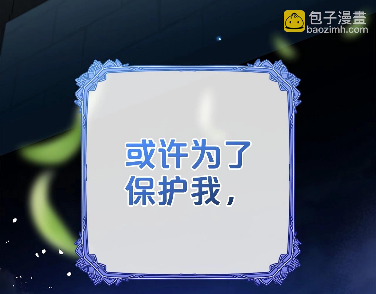 第45话 真实发生过的事情186