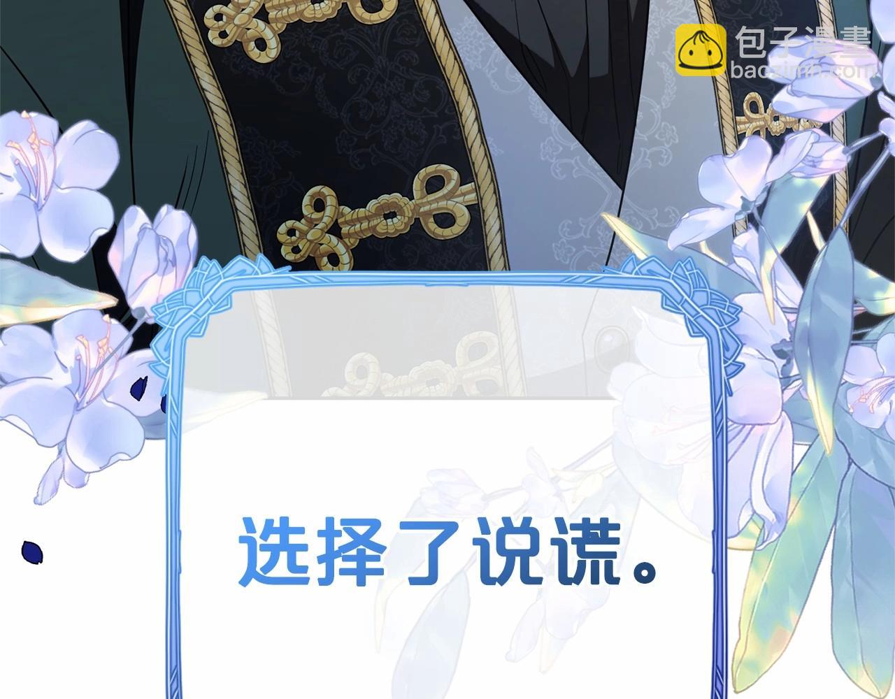 第45话 真实发生过的事情189