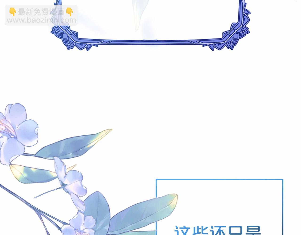 第45话 真实发生过的事情190