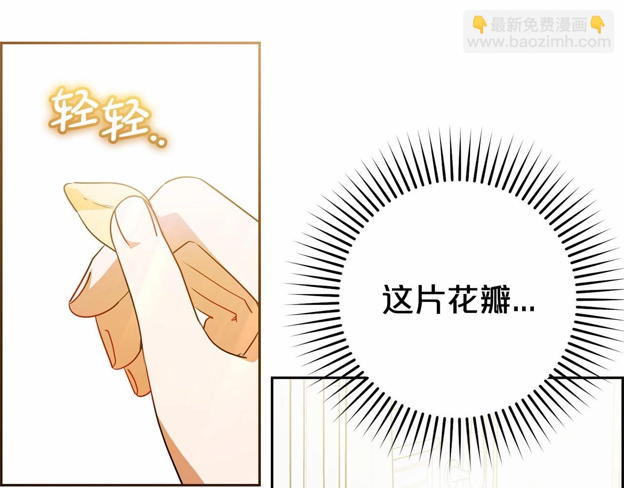 第45话 真实发生过的事情2