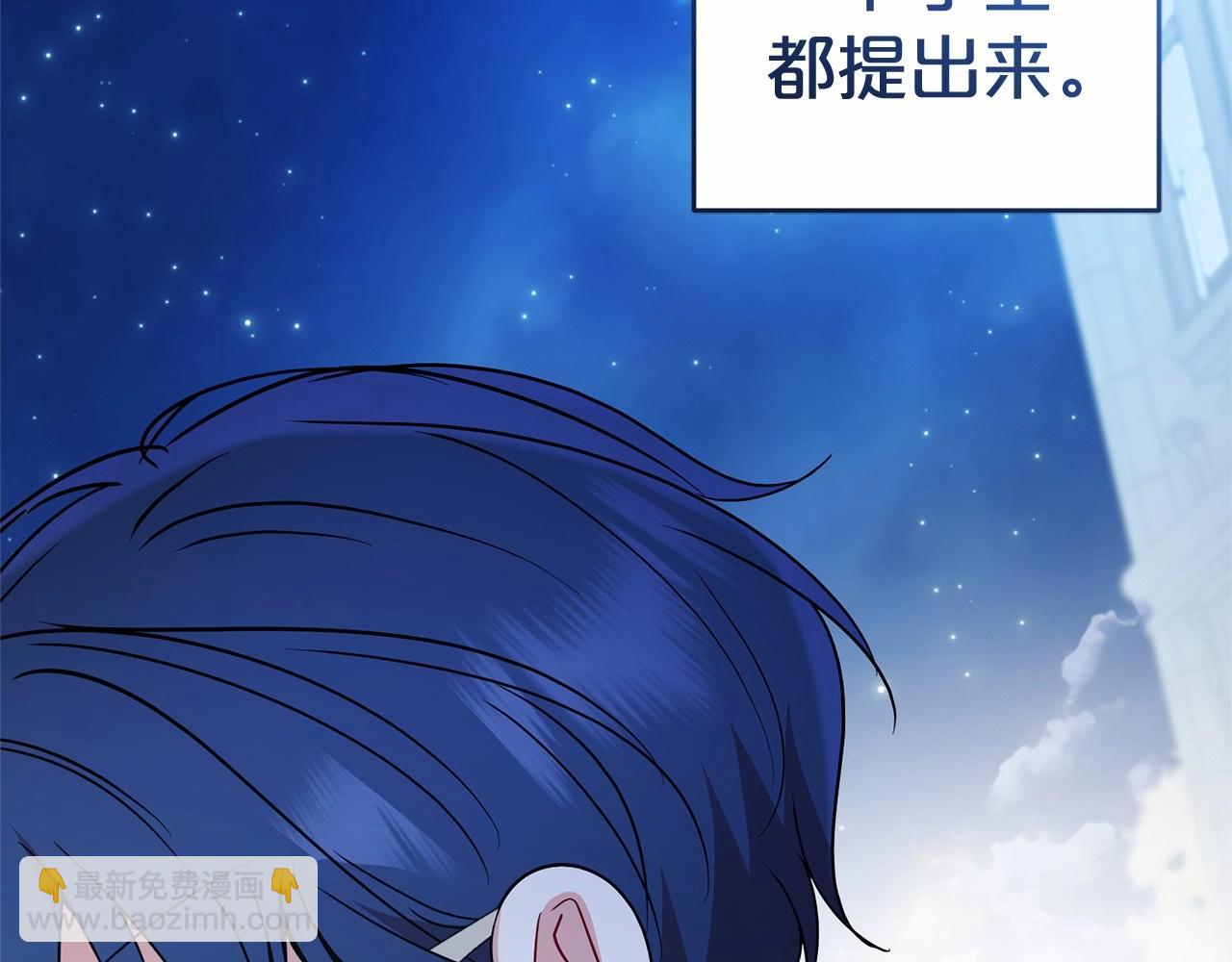 第45话 真实发生过的事情212