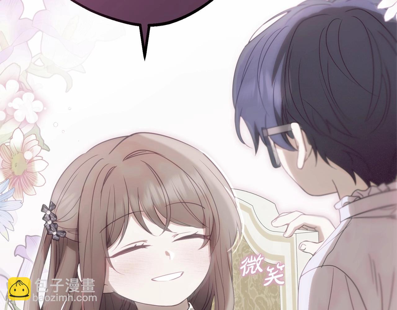第45话 真实发生过的事情225