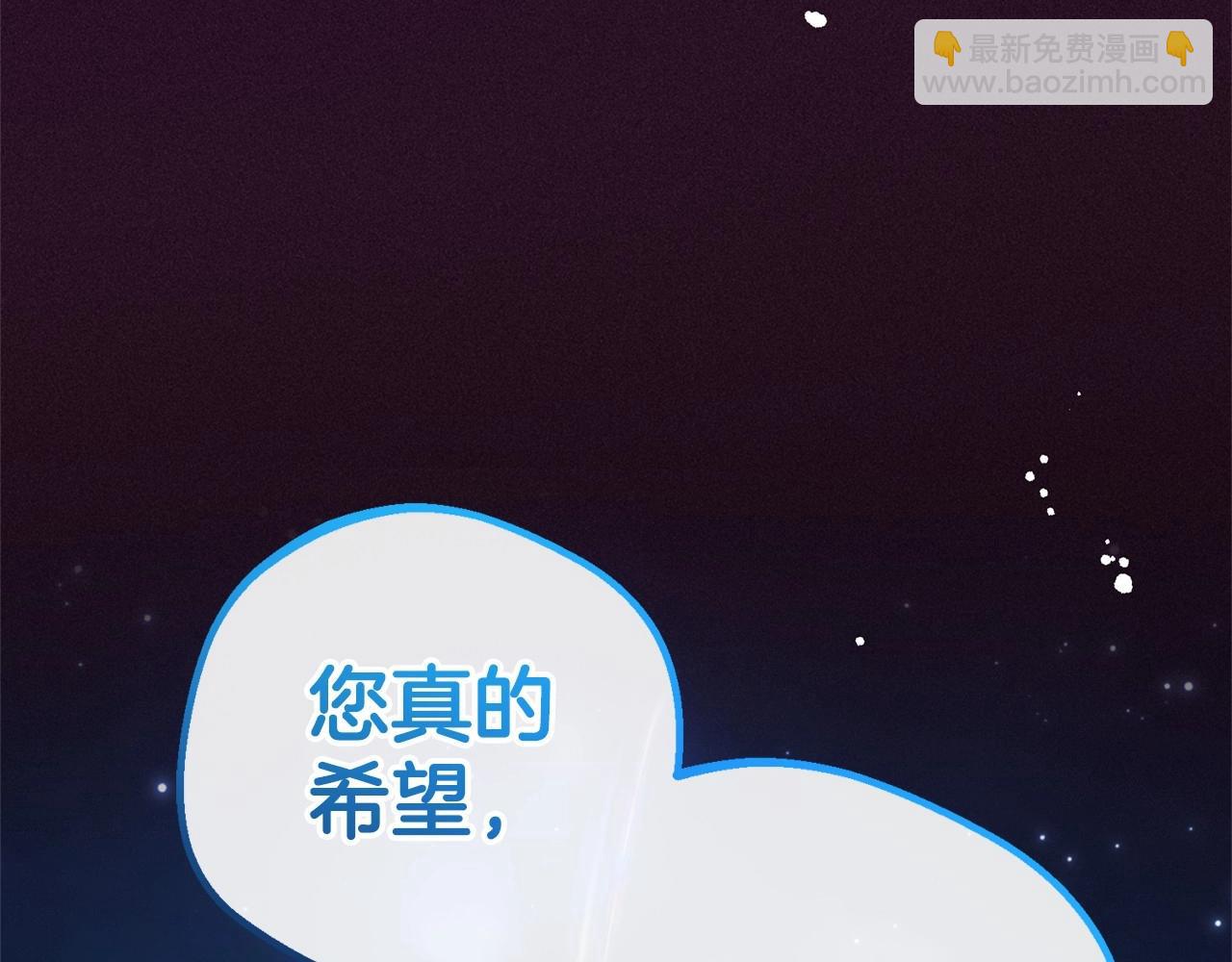 第45话 真实发生过的事情227
