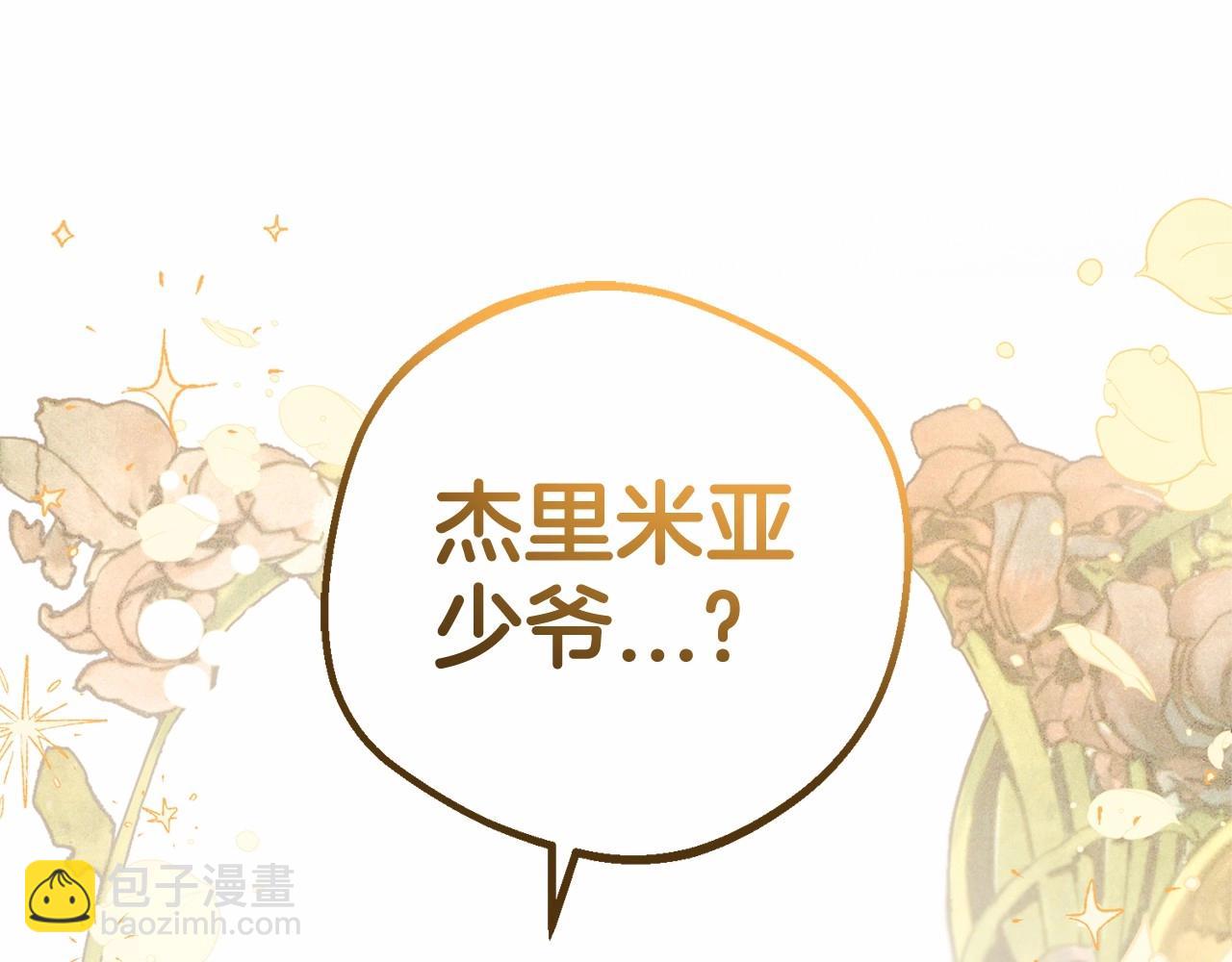 第45话 真实发生过的事情23